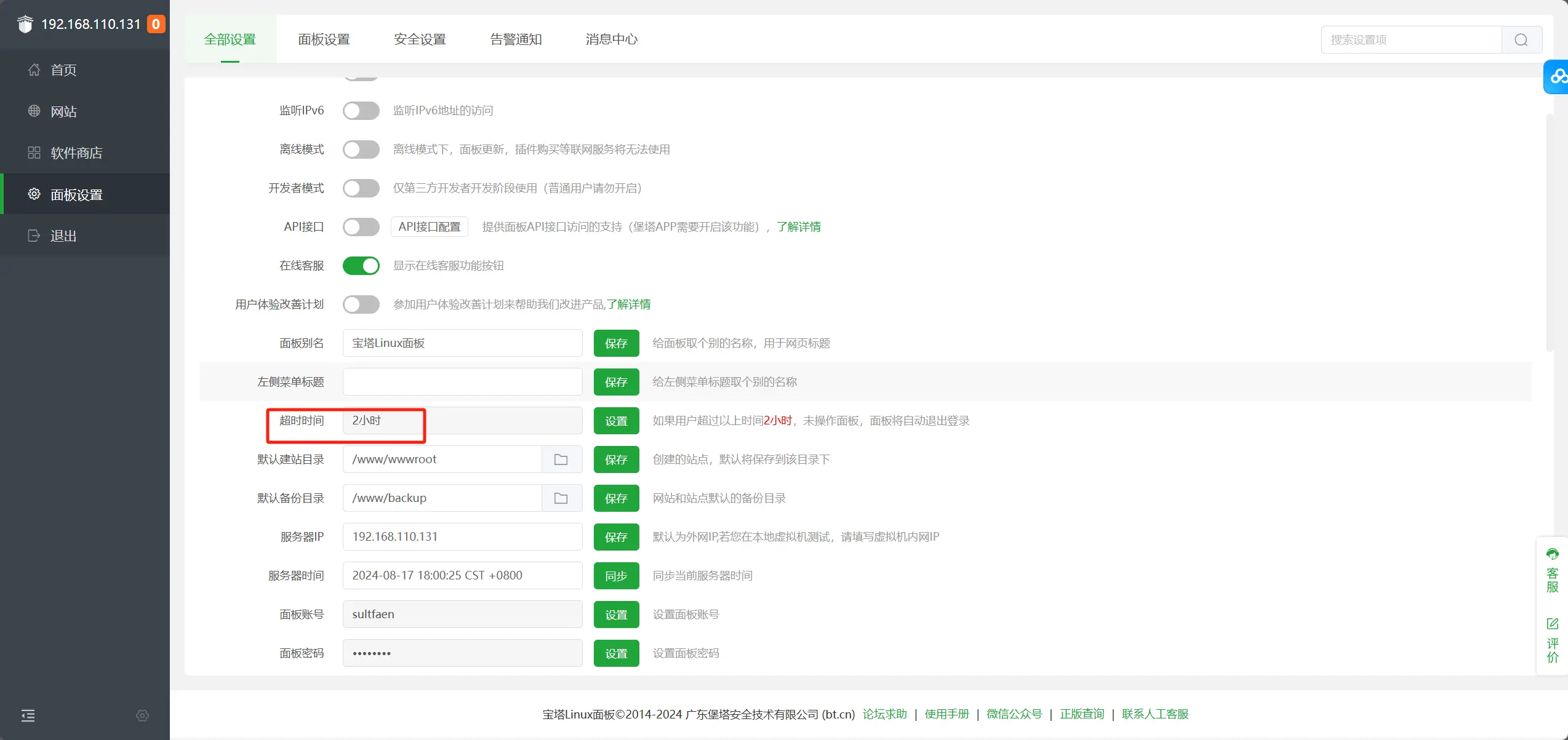 blogimage-20240817180102759