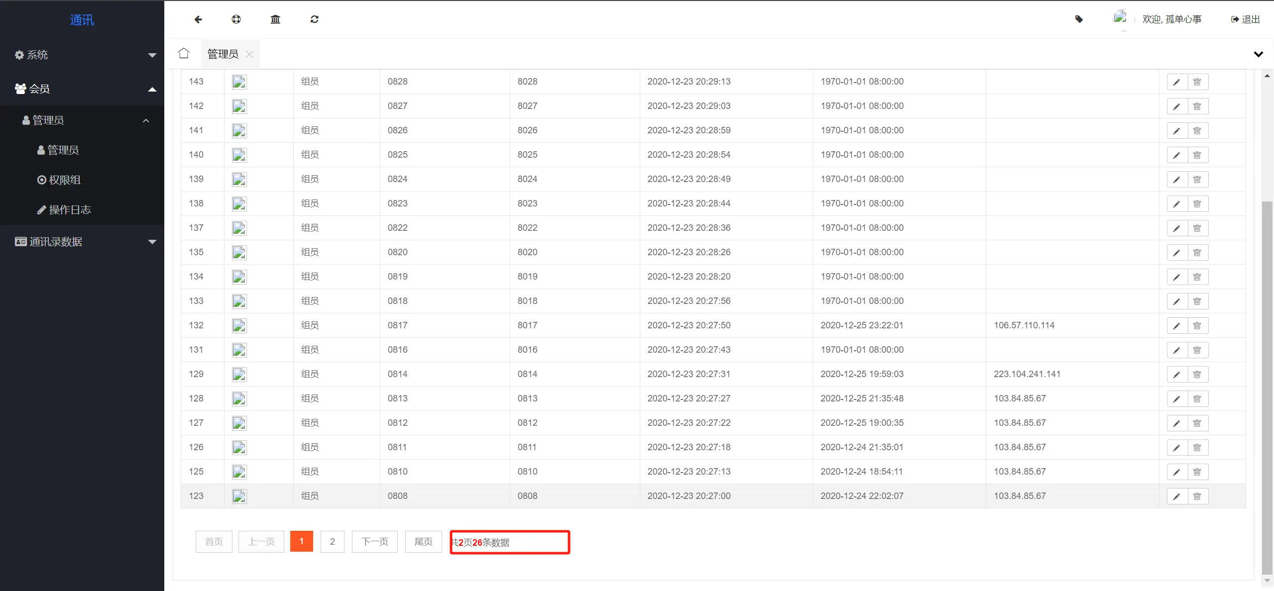 blogimage-20240819105749854