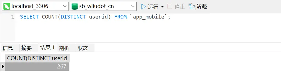 blogimage-20240818223647936