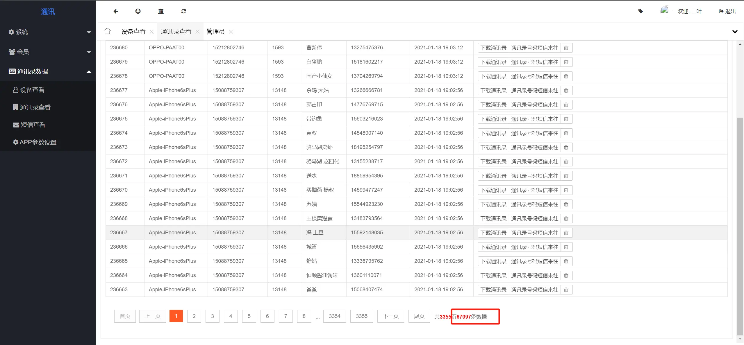 blogimage-20240818213138558