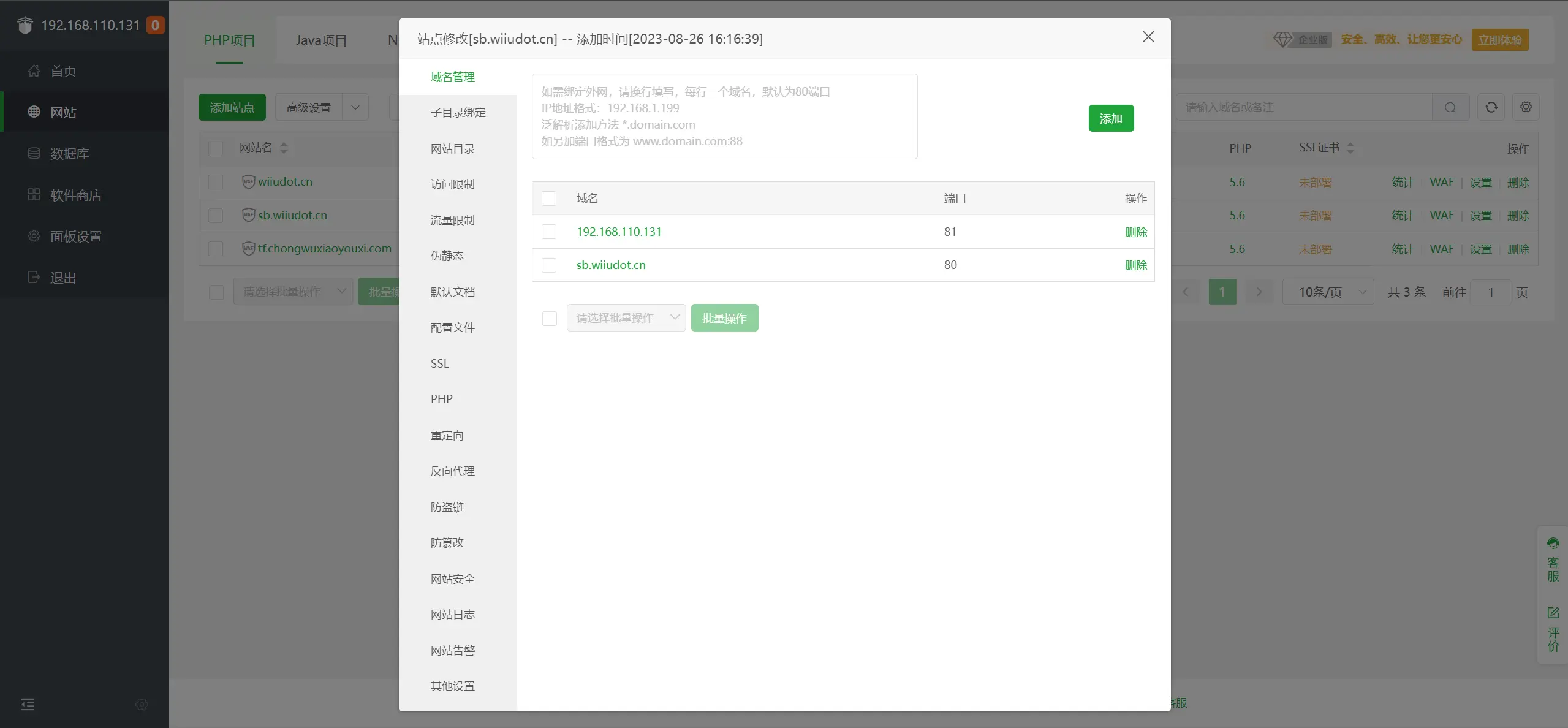 blogimage-20240818171556462