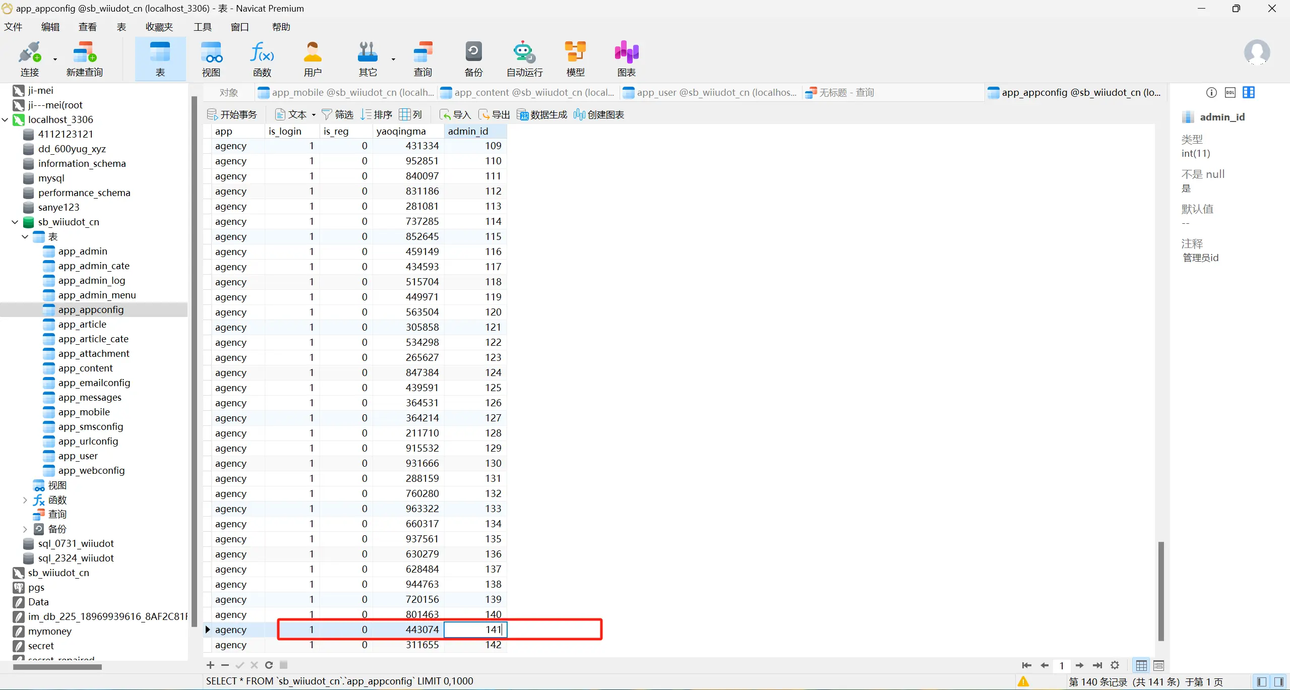 blogimage-20240819111815248