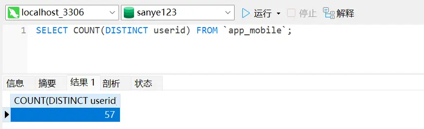 blogimage-20240818223616311