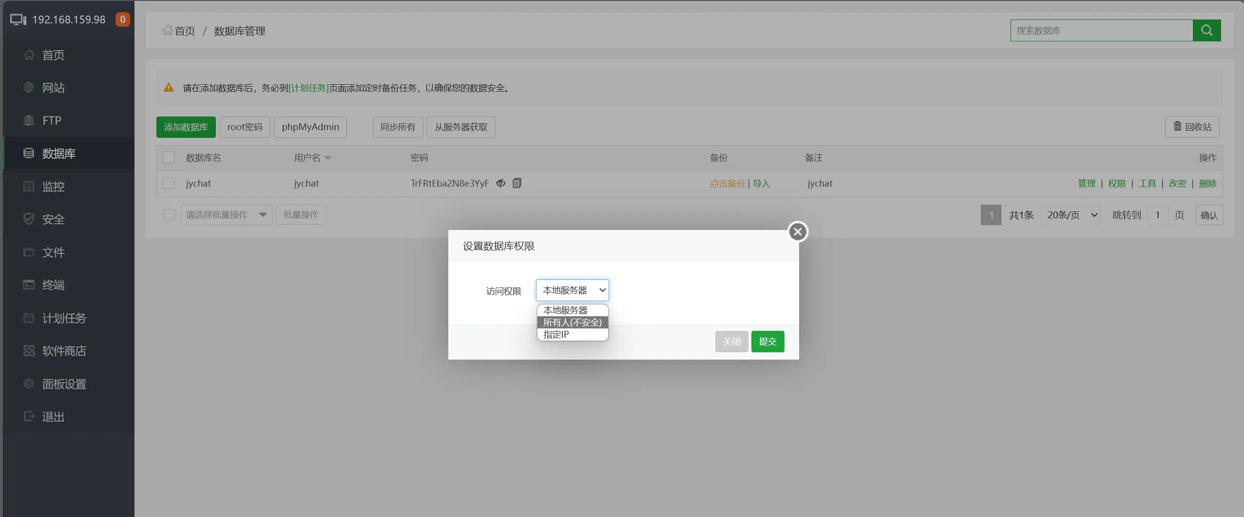 blog屏幕截图-2024-03-05-192911