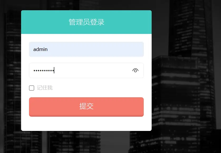 blog屏幕截图-2024-03-05-193345