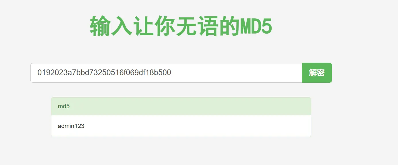 blog屏幕截图-2024-03-05-193557