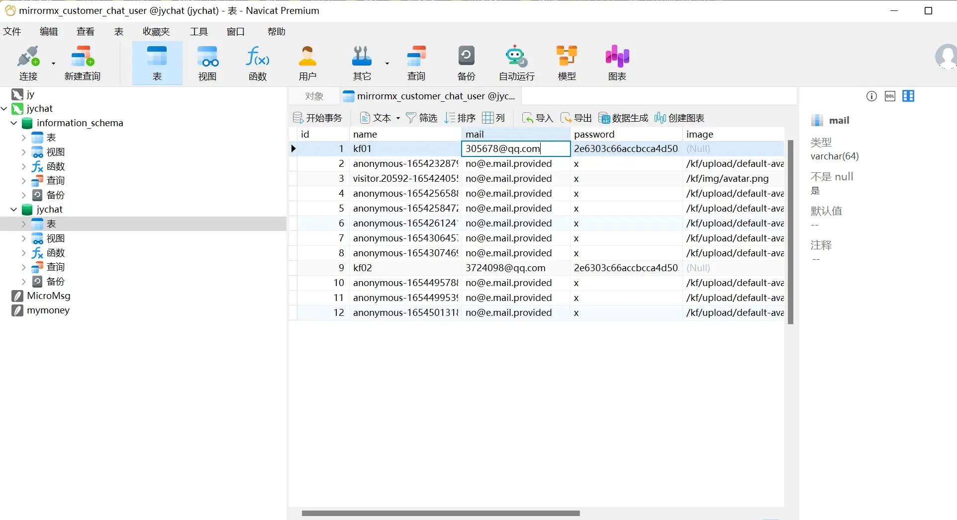 blog屏幕截图-2024-03-05-192933