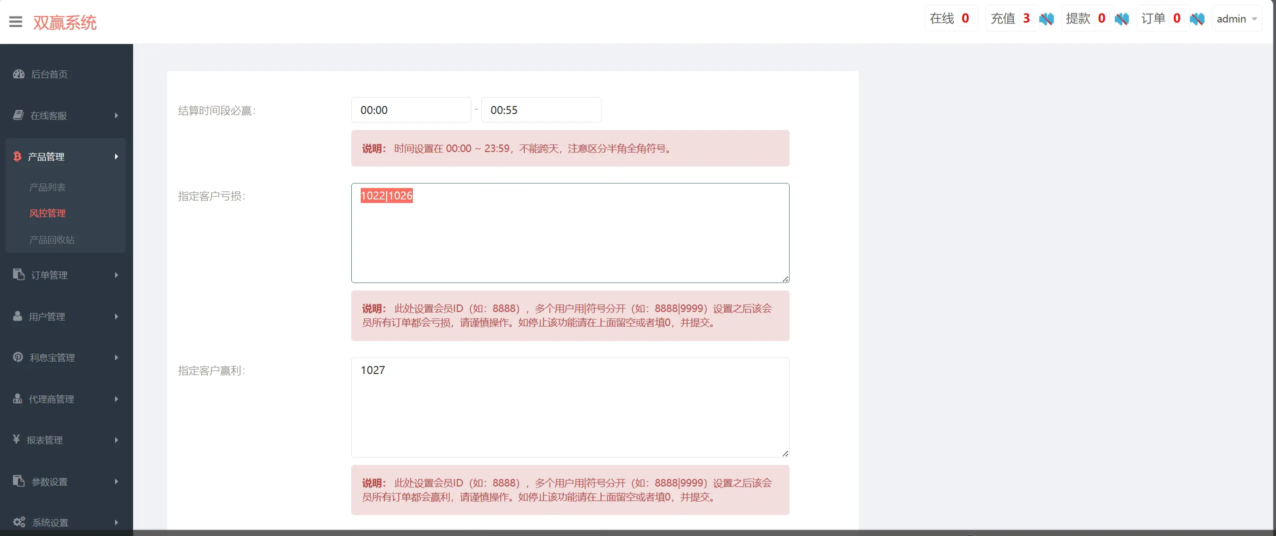 blog屏幕截图-2024-03-05-193402