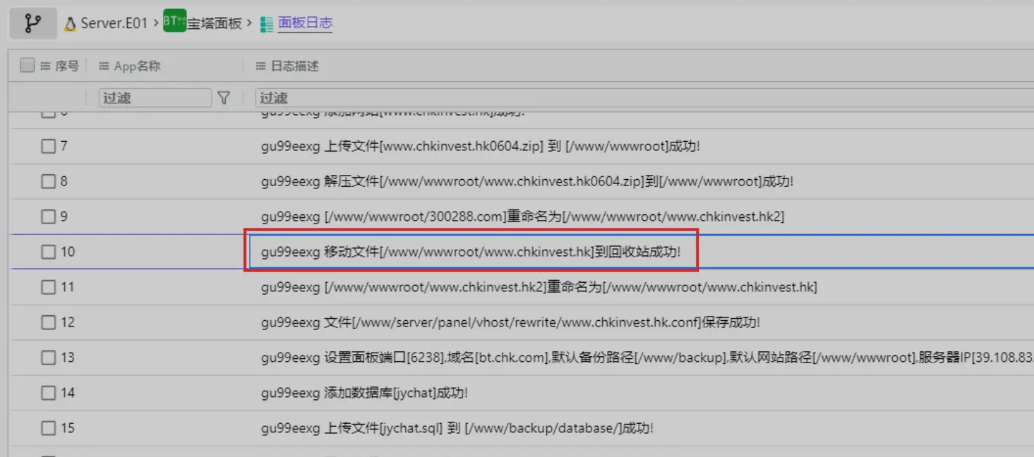 blog屏幕截图-2024-03-08-192451