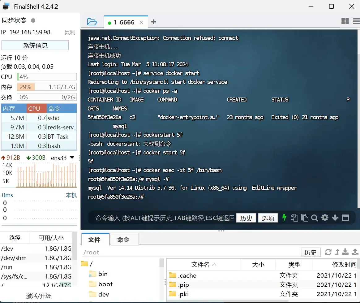 blog屏幕截图-2024-03-05-192029