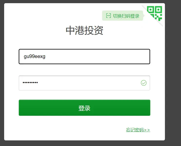 blog屏幕截图-2024-03-05-192703