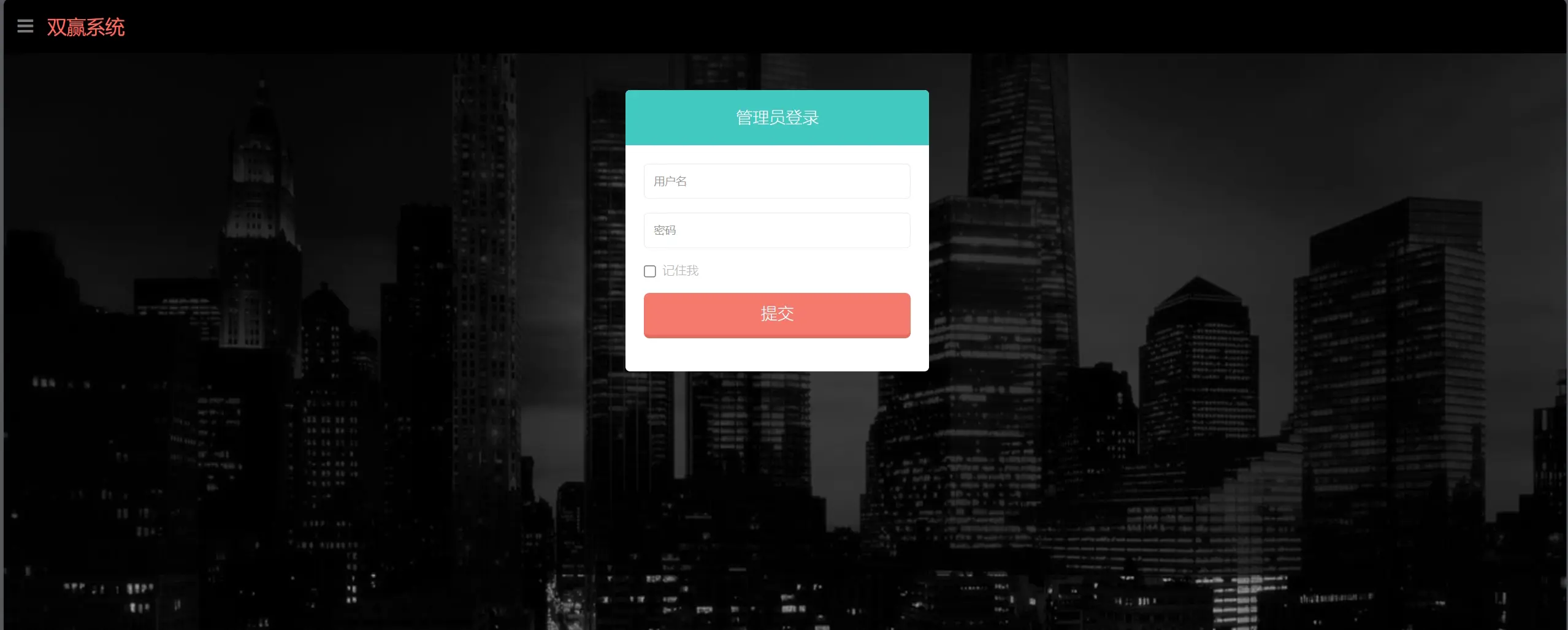 blog屏幕截图-2024-03-05-193133