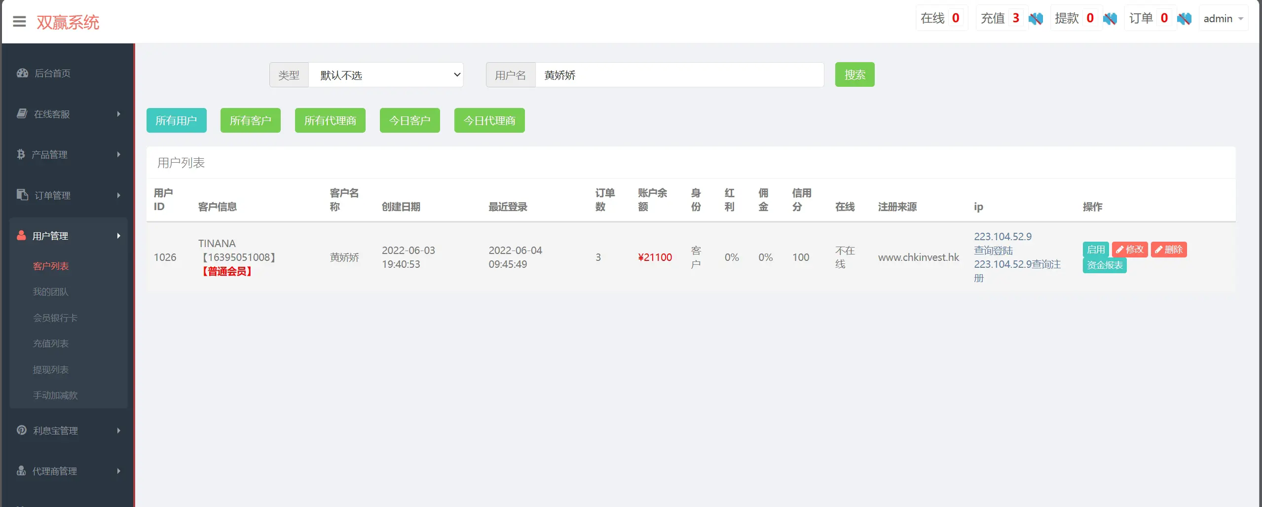 blog屏幕截图-2024-03-05-193422