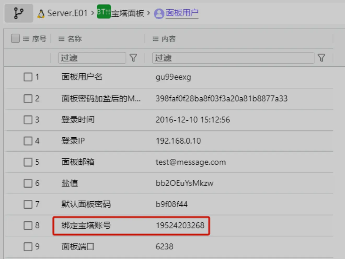 blog屏幕截图-2024-03-08-192444