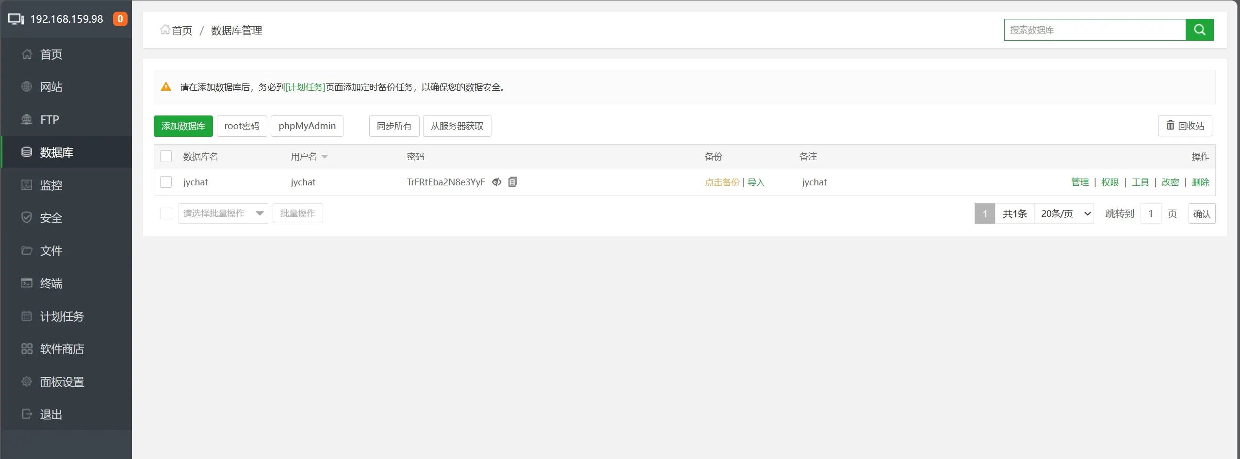 blog屏幕截图-2024-03-05-192812