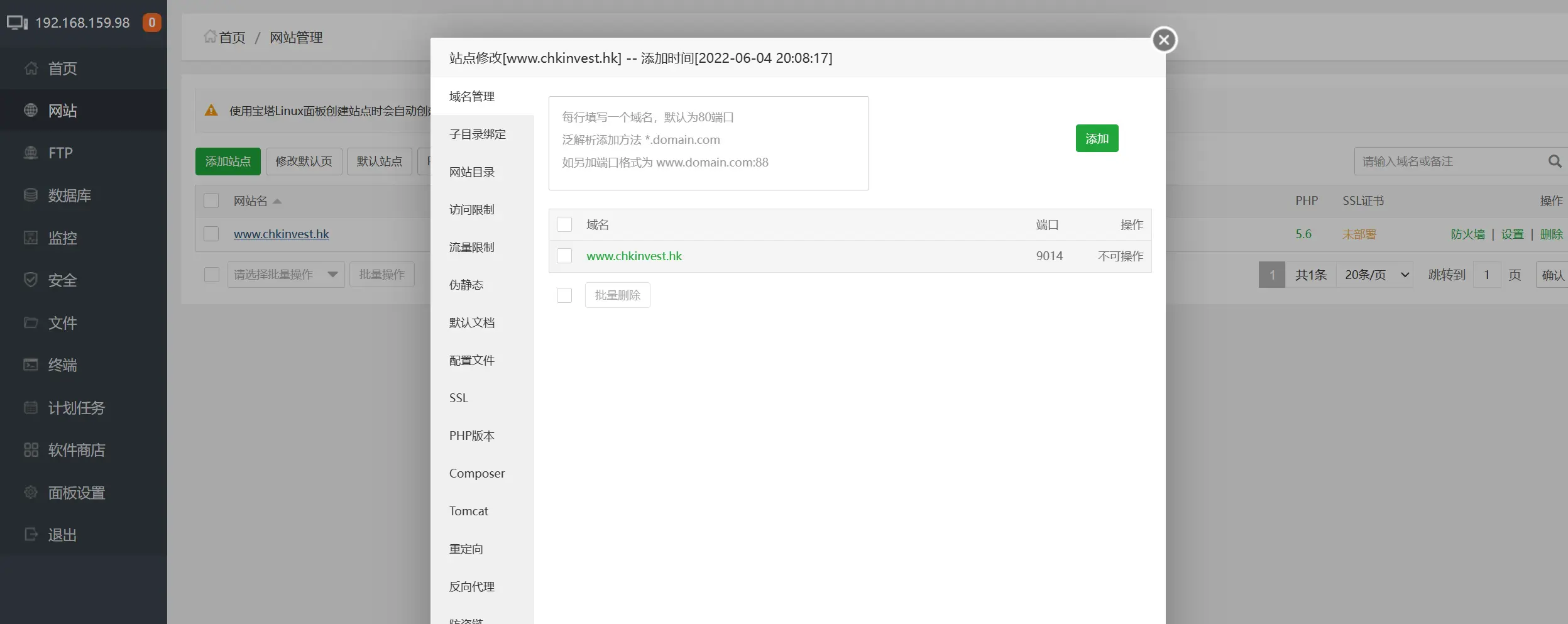 blog屏幕截图-2024-03-05-192735